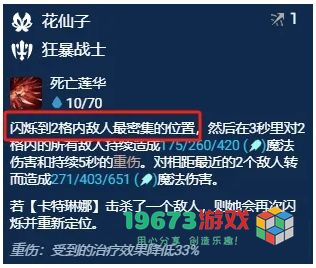 金铲铲之战S12赌卡特阵容强不强 S12赌卡特阵容前期运营技巧分享