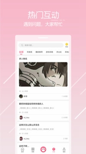 唔姆下载-唔姆手机版下载