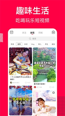 香哈菜谱下载-香哈菜谱手机最新版下载