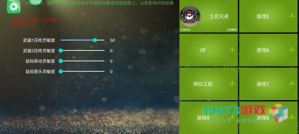魅影正式版下载-魅影安卓版下载