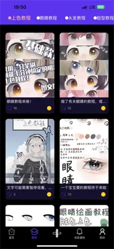 弗士漫画最新版下载-弗士漫画正式版下载