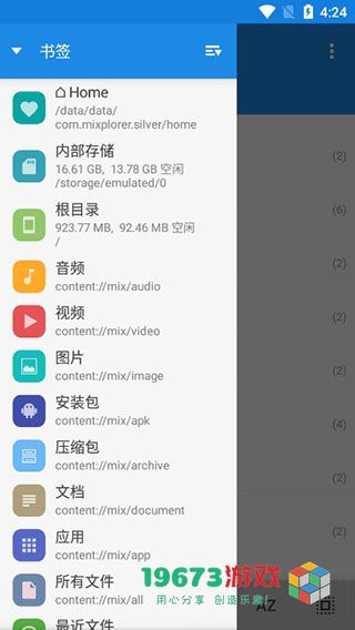 MiXplorer