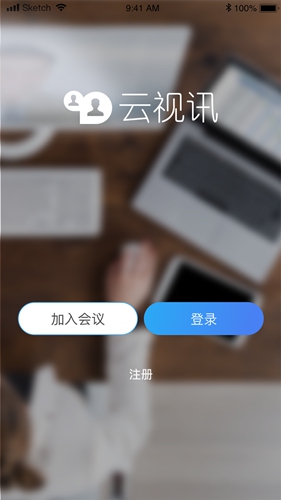 云视讯手机版下载-云视讯正式版下载