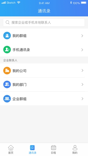 云视讯手机版下载-云视讯正式版下载