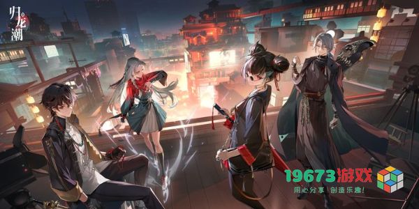 归龙潮什么时候上线-归龙潮上线时间
