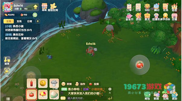 摩尔庄园嘟噜噜怎么抓捕-摩尔庄园嘟噜噜抓捕方法