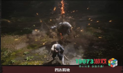 黑神话悟空头目广智怎么打-黑神话悟空头目广智打法攻略