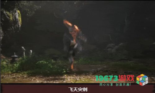 黑神话悟空头目广智怎么打-黑神话悟空头目广智打法攻略
