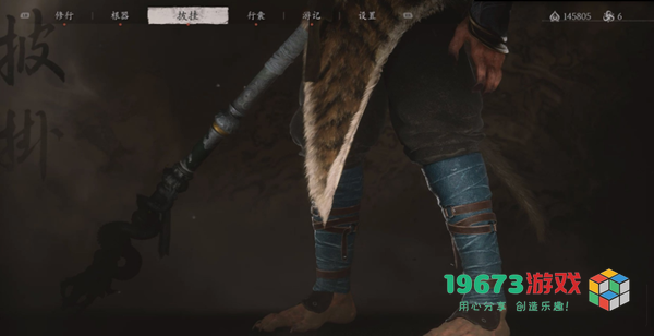 黑神话悟空锦鳞行缠怎么获得-黑神话悟空锦鳞行缠获取攻略