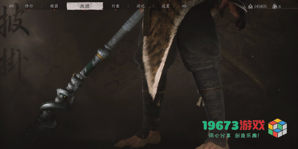 黑神话悟空绵布腿绷怎么获得-黑神话悟空绵布腿绷获取攻略