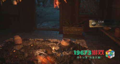 黑神话悟空无忧醑位置在哪-黑神话悟空无忧醑位置介绍