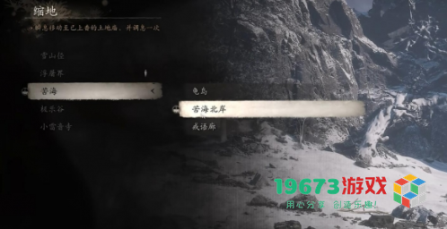 黑神话悟空法术乌川怎么获取-黑神话悟空法术乌川获取攻略