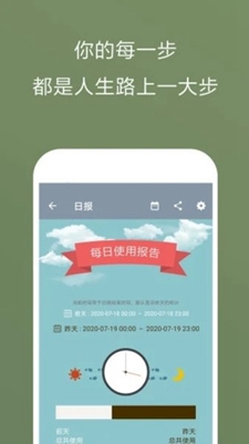 不做手机控下载-不做手机控最新版下载