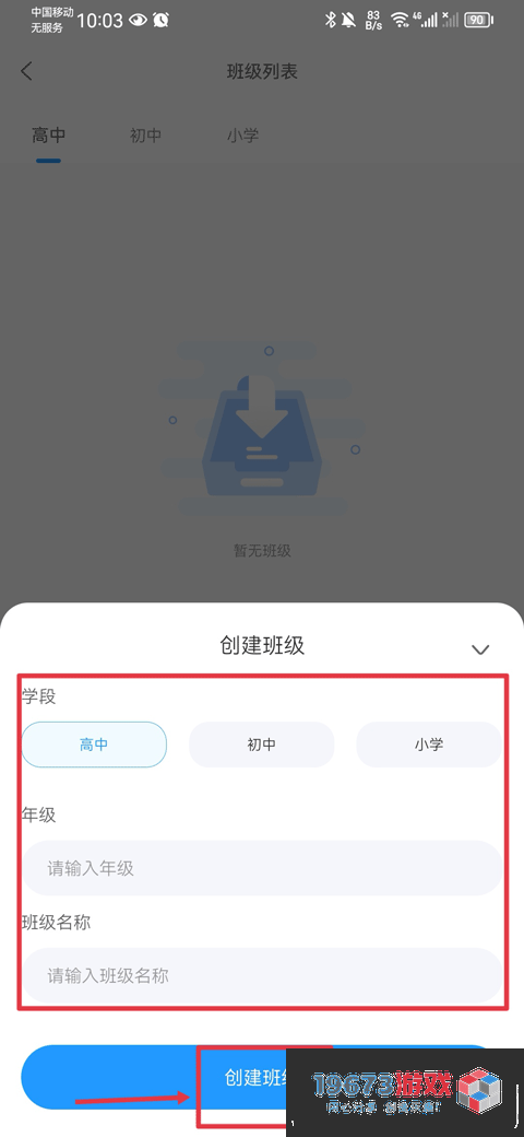 组卷下载-组卷最新版下载