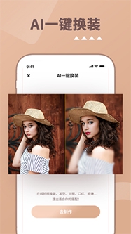照片时光机软件下载-照片时光机软件最新版下载