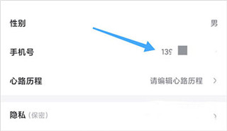 小步点下载-小步点最新版下载