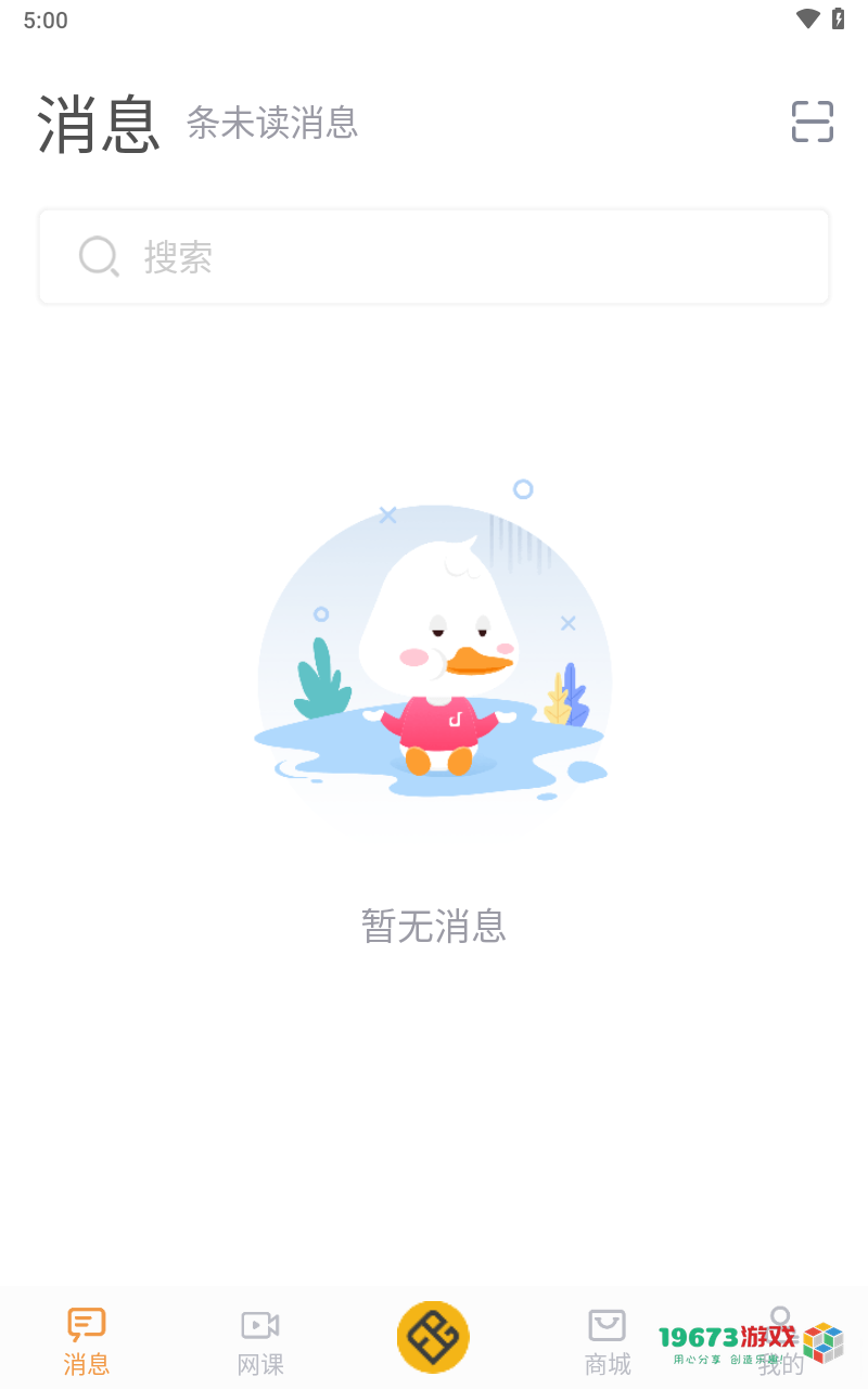 畅弹吉他下载-畅弹吉他最新版下载