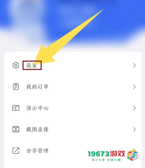易视云下载-易视云手机版下载