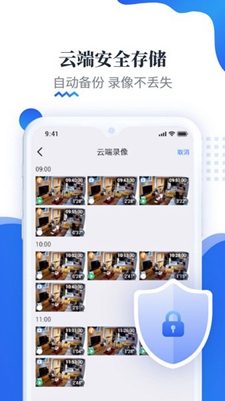 易视云下载-易视云手机版下载