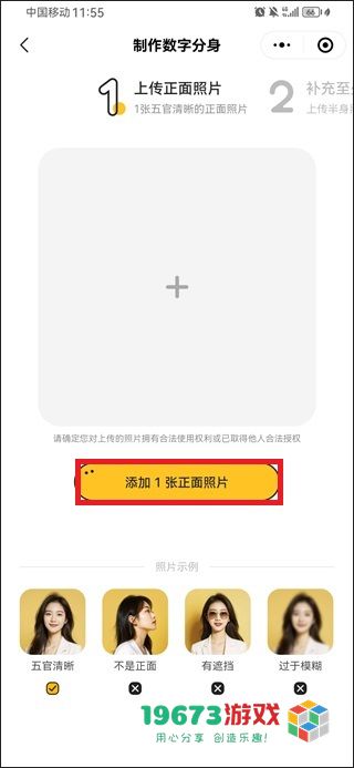 妙鸭相机软件下载-妙鸭相机软件安卓最新版下载