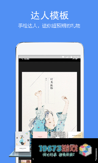 时光流影最新版下载-时光流影正式版下载