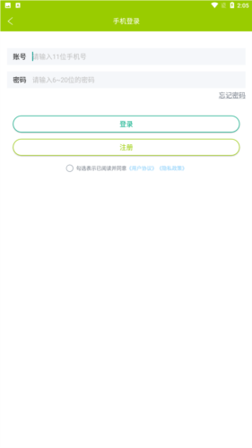 微句下载-微句最新版下载