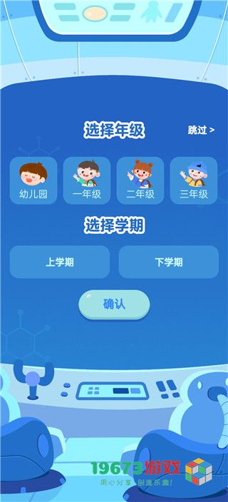 叫叫口算下载-叫叫口算手机版下载