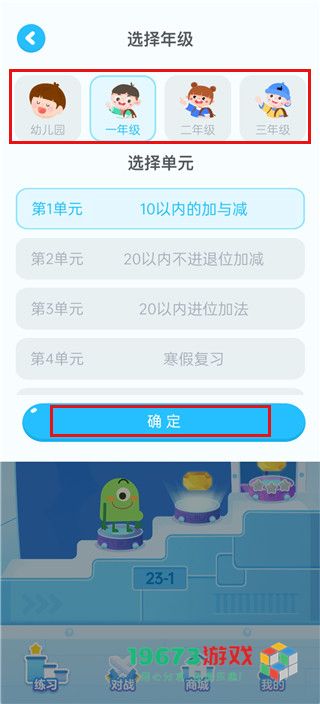 叫叫口算下载-叫叫口算手机版下载