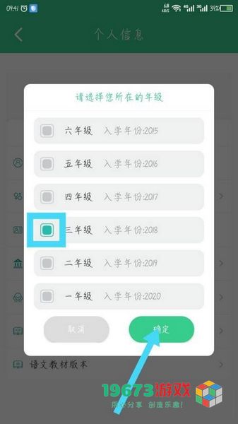 E英语宝软件下载-E英语宝软件安卓版下载