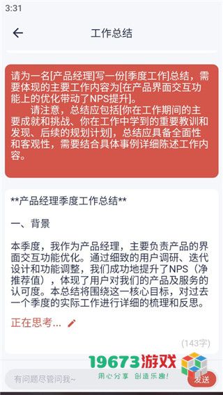 番茄文库下载-番茄文库手机版下载