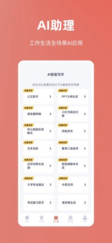 番茄文库下载-番茄文库手机版下载