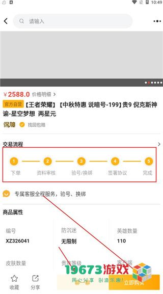 戏仔下载-戏仔最新版下载