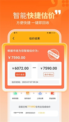 戏仔下载-戏仔最新版下载