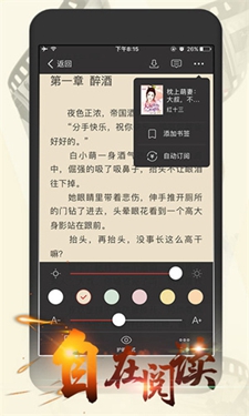 连尚读书女生版下载-连尚读书女生版最新版下载