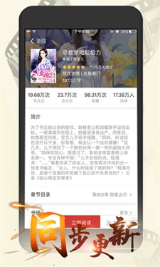 连尚读书女生版下载-连尚读书女生版最新版下载