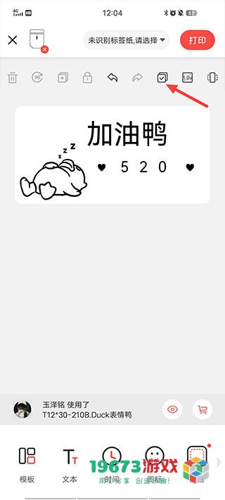 臣小印下载-臣小印手机版下载