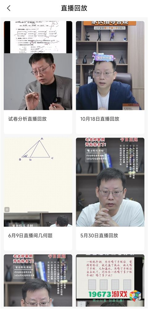 牛蛙圈下载-牛蛙圈最新版下载