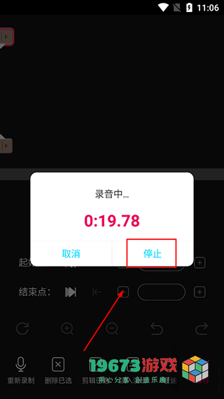 音编美声下载-音编美声手机版下载