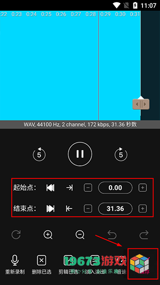 音编美声下载-音编美声手机版下载