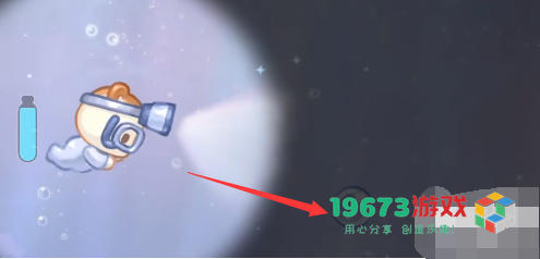 奥比岛心海捞石任务怎么做-奥比岛心海捞石任务攻略