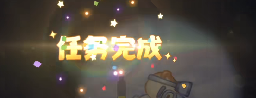 奥比岛心海捞石任务怎么做-奥比岛心海捞石任务攻略