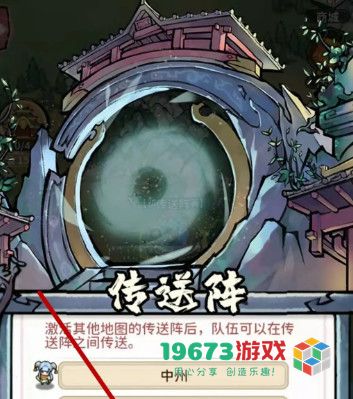 我的门派江小鱼位置在哪-我的门派江小鱼位置介绍