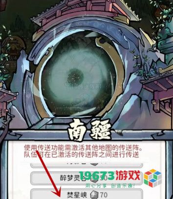 我的门派江小鱼位置在哪-我的门派江小鱼位置介绍