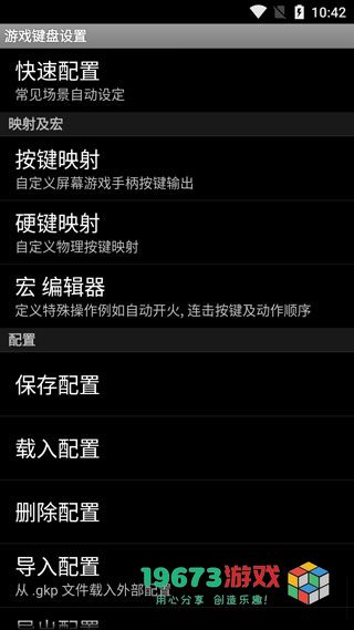 虚拟键盘最新版下载-虚拟键盘完整版下载