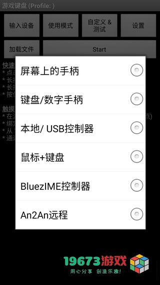 虚拟键盘最新版下载-虚拟键盘完整版下载