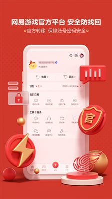 梦幻西游手游藏宝阁