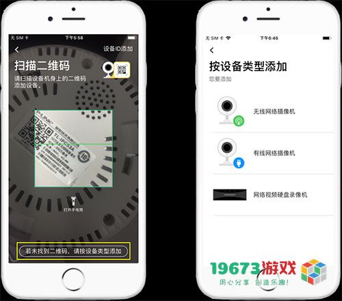 tplink安防软件下载-tplink安防软件手机版下载