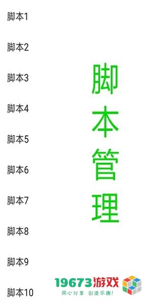 油猴正式版下载-油猴安卓版下载