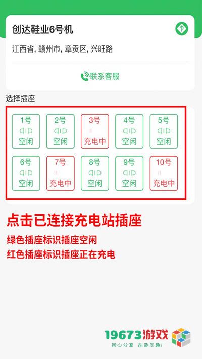 驴充充下载-驴充充最新版下载