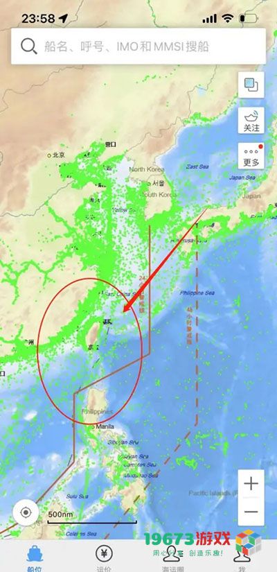 船讯网正式版下载-船讯网中文版下载